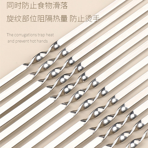 Grill Skewers Stainless Steel Lamb Skewers BBQ Meat Skewers Household Commercial Steel Skewers Tools and Accessories Iron Skewers Welding Rods