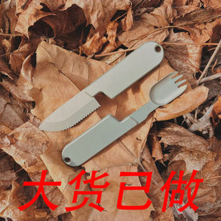 Cross-Border New Product 2 In1Camping Eating Utensils Set Two-In-One Camping Style Tableware Knife and Fork Set