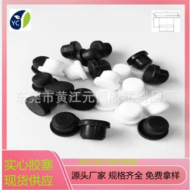 胶垫;其他橡胶密封;绝缘垫片