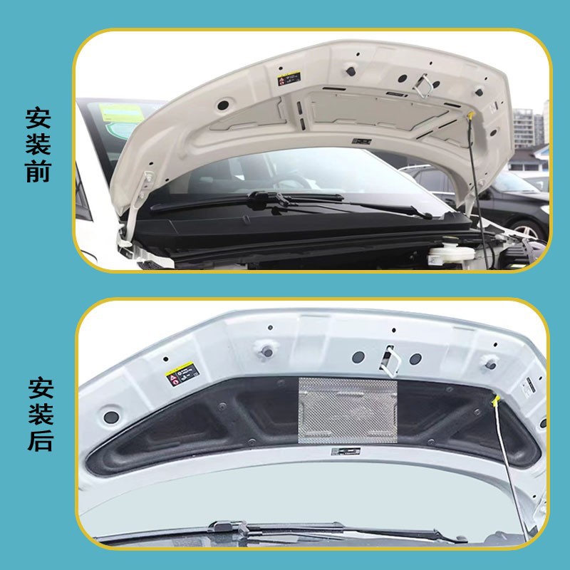 byd seagull engine cover sound insulation cotton noise reduction and shock stop pad for byd seagull Machine cover