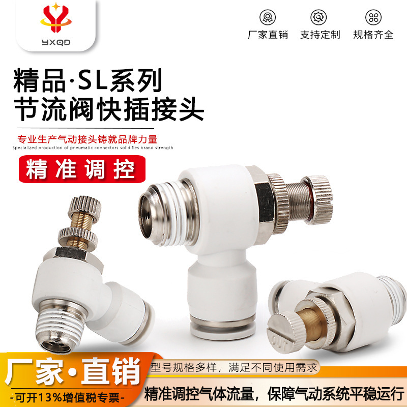 Throttle Valve Quick Connector Sl4-M5/6/8/10/12-01/02/03/04 Cylinder Adjustable Air Pipe Quick Plug