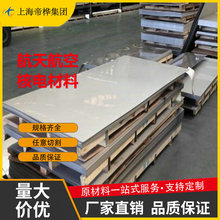 F؛GJB܊0Cr17Ni4Cu4NbP䓰 A a呼ڿ