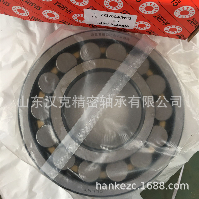 山东轴承公司 外贸轴承公司 CLUNT轴承 22320CA/W33轴承
