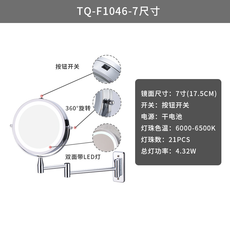 TQ-F1046 사각 베이스 | 7inch 키 스위치 + 배터리 모델