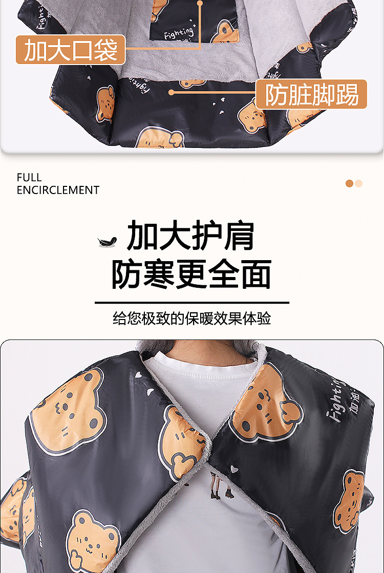 Suitable for Electric Tricycle Windshield Quilt, New Winter Model, Enlarged, Widened, Thickened and Velvet Electric Tricycle Windshield Quilt