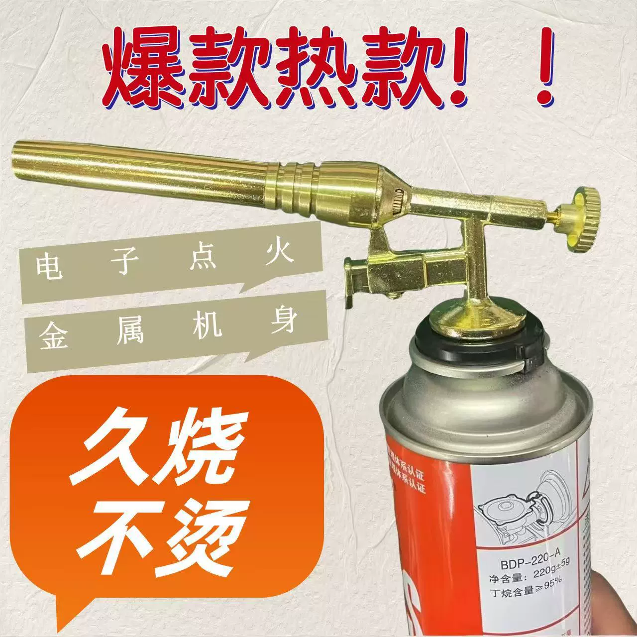 Новый 8816 противожарный пистолет для уличной сварки на древесном угле, кухонный хороший помощник для приготовления пищи