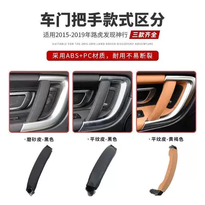 God Driving Door Inner Handle Armrest, handle, handle