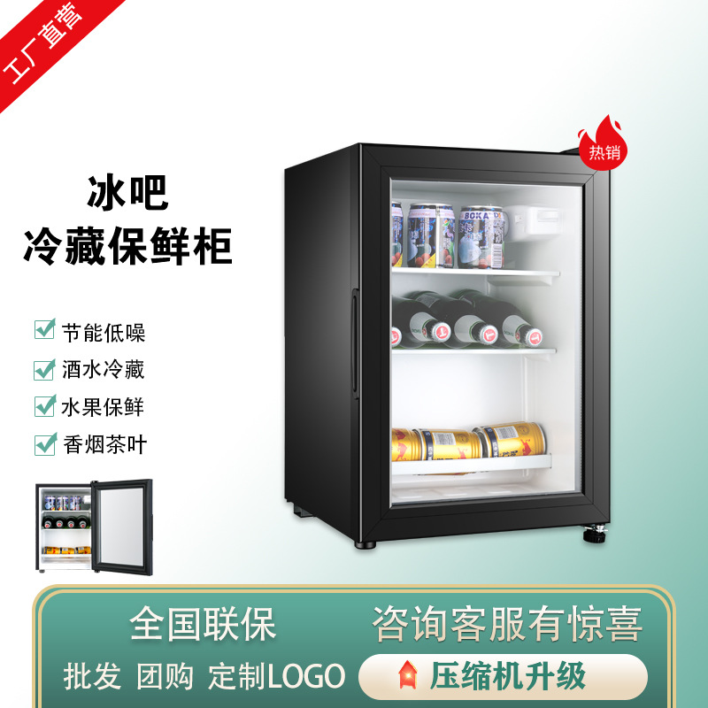 Factory direct supply single-door mini refrigerator, ice bar, refrigerated storage cabinet, transparent door display cabinet, tea cabinet, wine cabinet, foreign trade