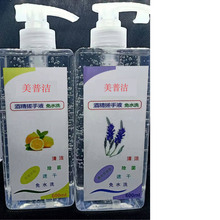 ����600ml��ˮϴ��Һ �ƾ�����Һ  ��ˮϴ�����z ��ͯϴ�ֆ���