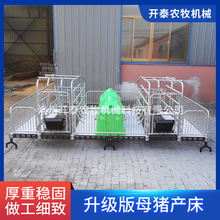 养殖场一体两用养猪设备升级版母猪产床保育床两用型复合板产床