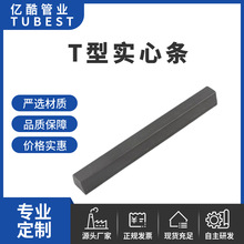 T型实心条PU实心管硅胶密封条耐高温耐磨损条塑胶棒塑料棒