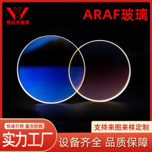 投影仪手电筒摄像头玻璃车载AR双面增透镀膜玻璃AF防水防指纹玻璃