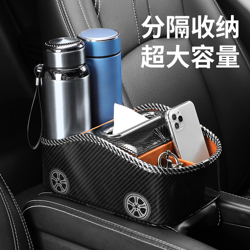 Car armrest box storage box front multifunctional tissue storage box car seat storage box car interior supplies