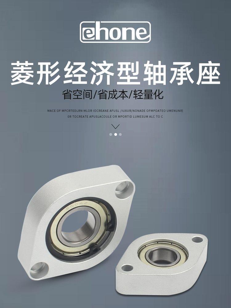 Small bearing seat micro shaft cast iron rhombus type bearing KECV69869006902690460026004