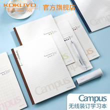 kokuyo�ձ����� Campusѧϰ��ѧ���ľ߱�ǩ������¼ѧϰ�ʼǲݸ�