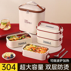 304 ステンレス鋼弁当箱火傷防止密封弁当箱鮮度保持ボックス電子レンジ加熱ポータブルテイクアウト弁当箱