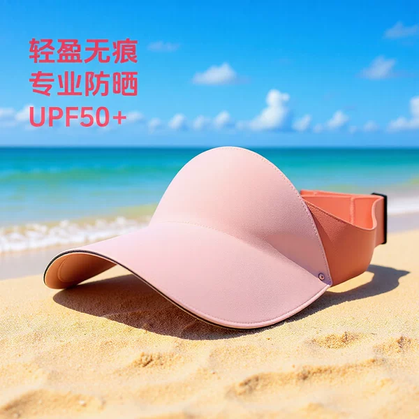 New Style Children's Seamless Summer Sun Protection Hat for Boys and Girls, Sports and Leisure Cycling Outdoor Uv Protection Sun Hat