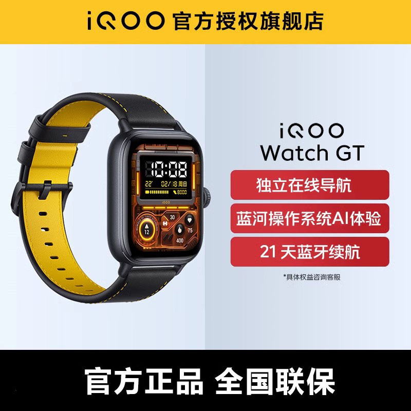 Iq00 Watch Gt Smart Watch, Sports Running, Long Battery Life, Heart Rate and Blood Oxygen Monitoring, Esim, Calling, Bluetooth