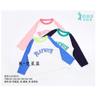 Yi Lala 23 Autumn Kidsren's Long-Sleeved Bottoming Shirts 1-10 Years Old Men's and Women's Tops Fashionable T-Shirts Baby Clothes Kidsren