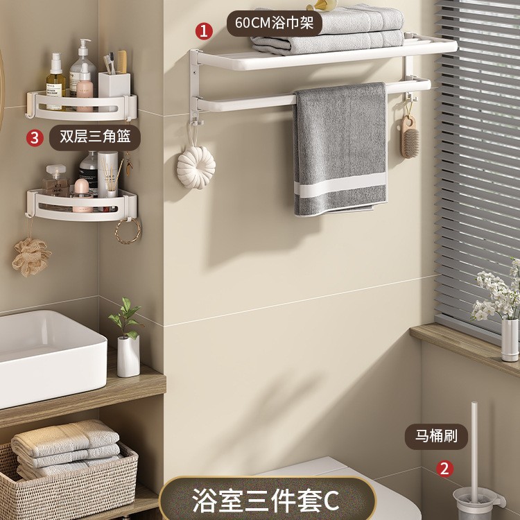 Estante de toallas blancas estantes de toallas sin perforación para el hogar espacio de aluminio para el baño plegable doble barra de toallas