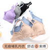 Underwear for breastfeeding, vest, thin supporting push up bra, front lock, wholesale