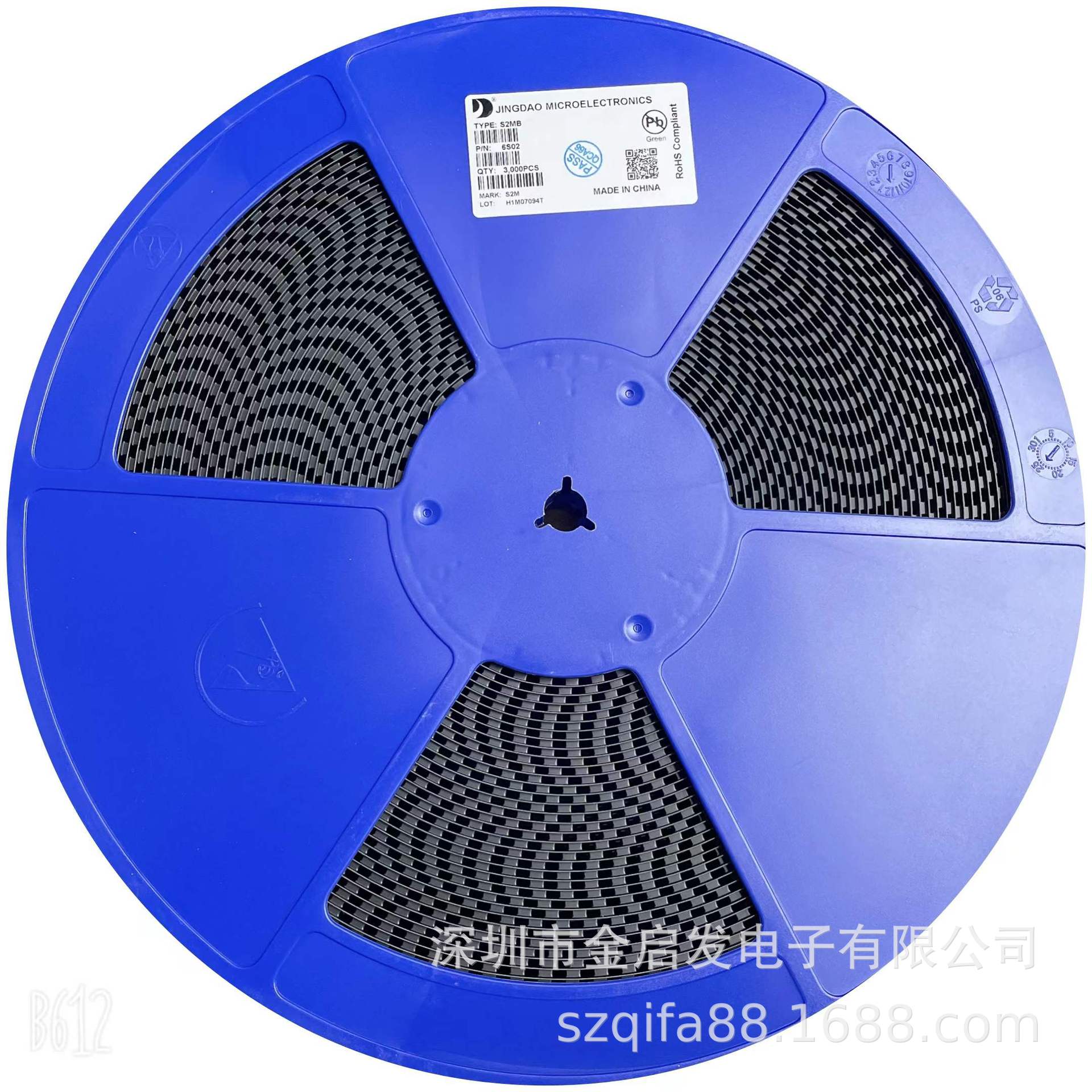 厂家直销现货供应贴片二极管 S2MB  SMB   晶导微