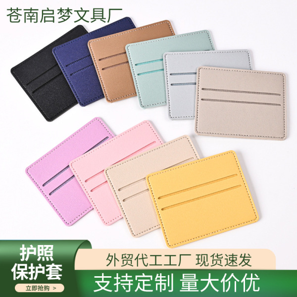 Polyurethane handheld ultra thin card holder