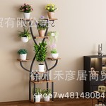 外贸跨境花架子客厅落地式阳台花盆架户外庭院多肉置物架花盆托