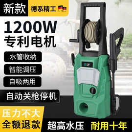 便携式洗车器;洗车机;园艺灌溉工具