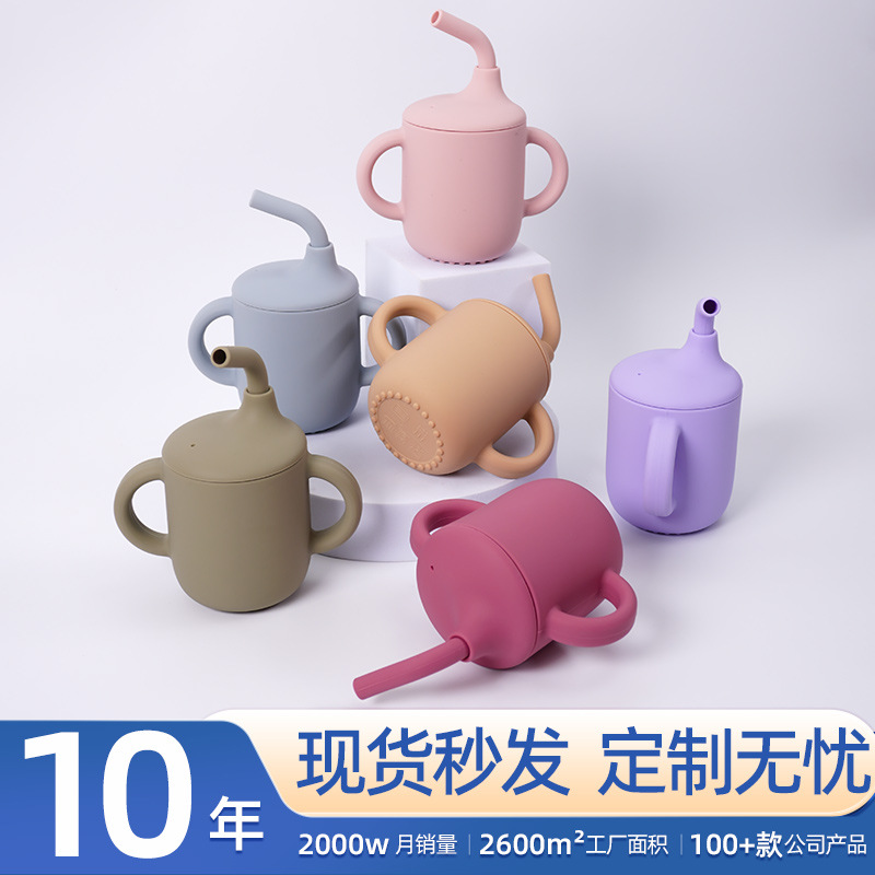 Cross-Border Baby Silicone Straw Cup, Binaural Anti-Fall Kidsren's Learning Drinking Cup, Silicone Cup, Multi-Color Optional Silicone Cup