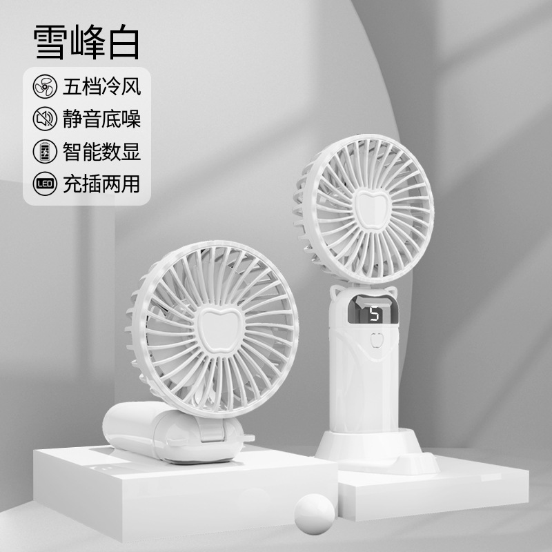 Ventilador de mano pequeño con cuello colgante de nuevo estilo 2025, ventilador plegable de mano con carga USB, ventilador de mano con pantalla digital portátil
