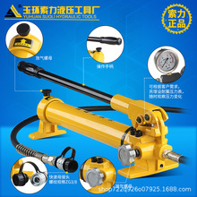 CP-700�ք�Һ���� Һ���քӱ� С��Һ����վ �߉����� �͉���E18