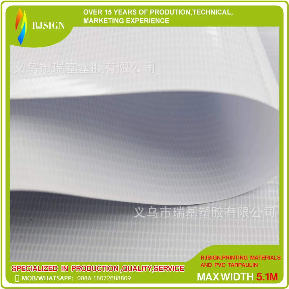 热帖内打广告布 LAMINATED BACKLIT 贴合内打出口 内打灯布