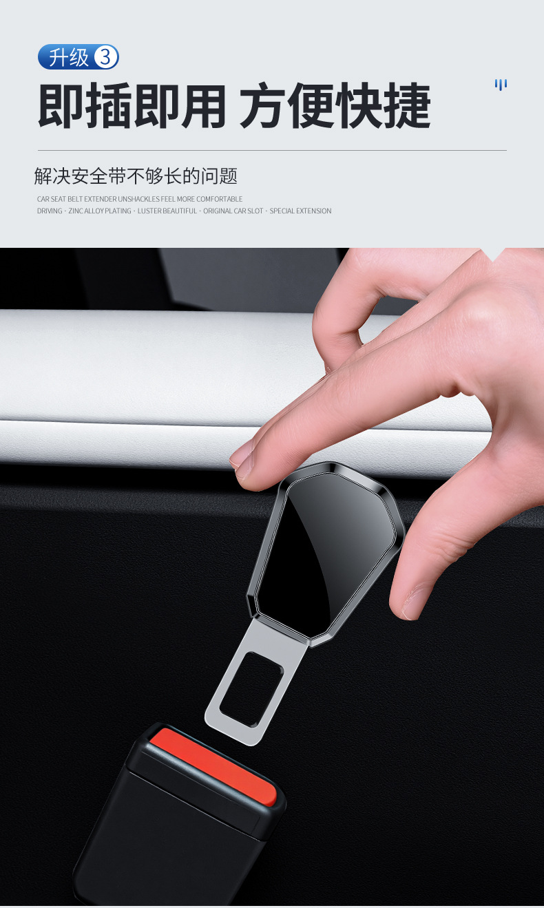 Cross-Border Customizable Logo Car Seat Belt Extender, Seat Belt Connector, Car Rear Seat Safety Buckle, Free of Charge