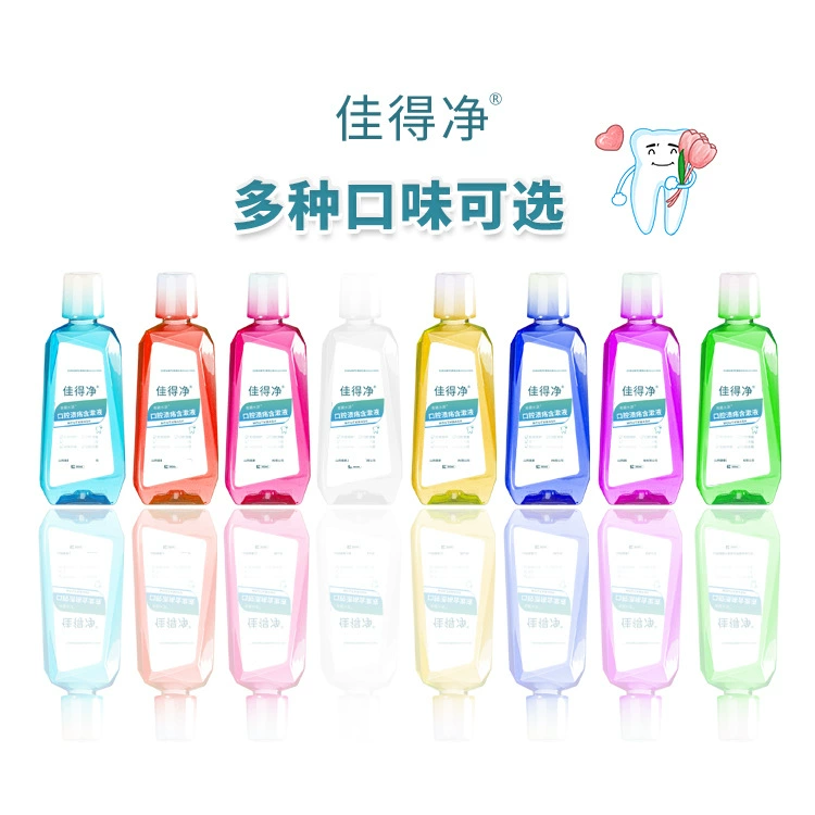 Jiade чистая жидкость, жидкость для полоскания рта, пероральный ремонт, жидкий спрей OEM OEM