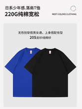 220克日系短袖T恤男士夏季新款潮牌美式衣服重磅纯棉体恤衫来图印