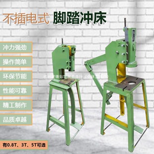 0.8T/2T/3T/5T �����ʽ�_̤�_����늄ӛ_��ë�_��ʽ�����_�יC��