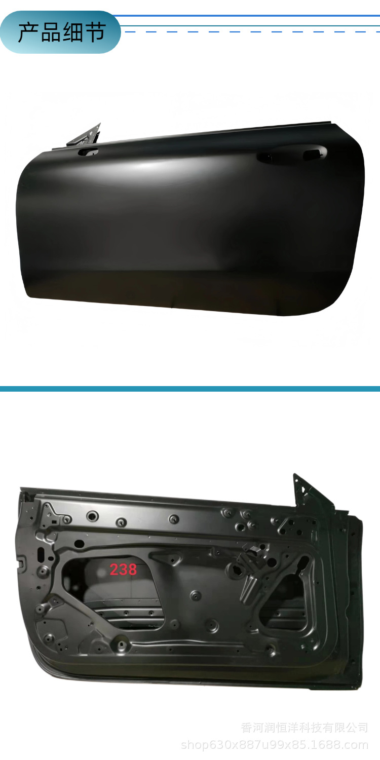 2387209707/9807 is suitable for the rear door of the Mercedes-Benz E-Class 238, a brand new original remanufactured sheet metal part