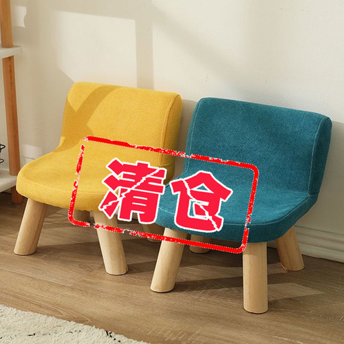 Backrest children's small stool Internet celebrity household low stool baby fashion creative small chair cute shoe changing small bench