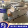 低温工程1200900化机