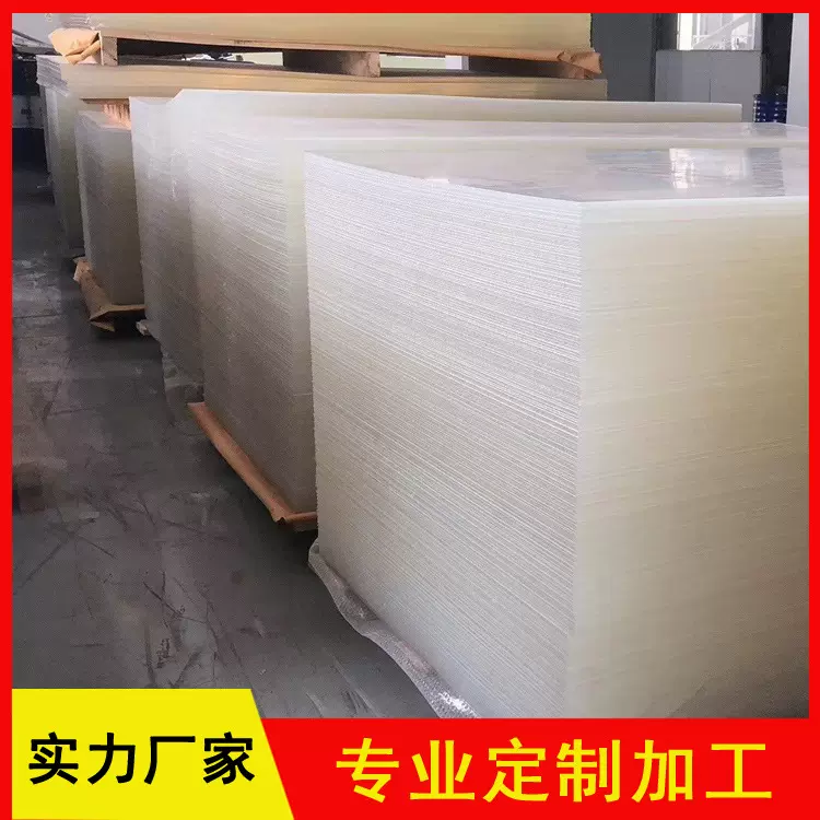 pmma厚塑料制品定做透明有机玻璃片激光雕刻切割亚克力板加工定制
