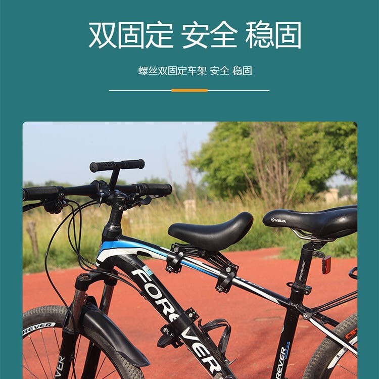 Customized bicycle front child seat, mountain bike baby seat, safe road bike child seat