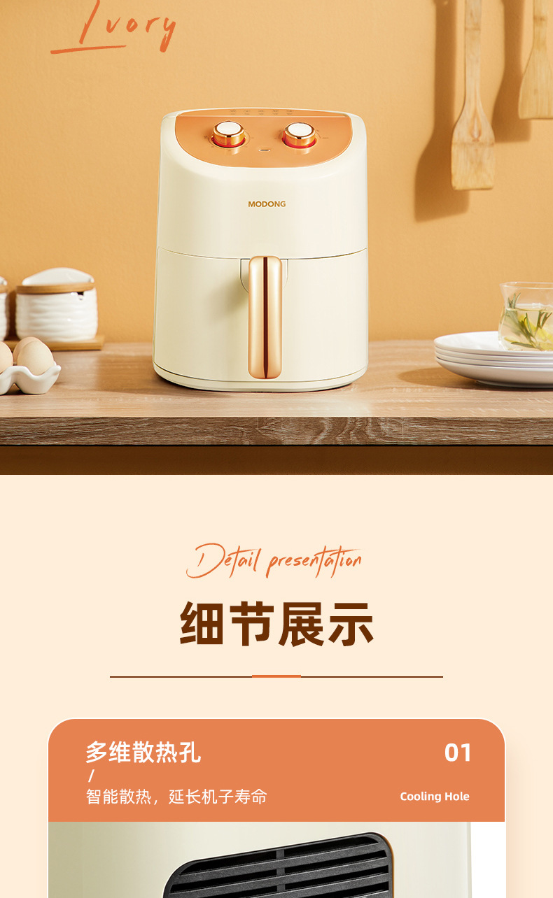 空气炸锅详情 (17)