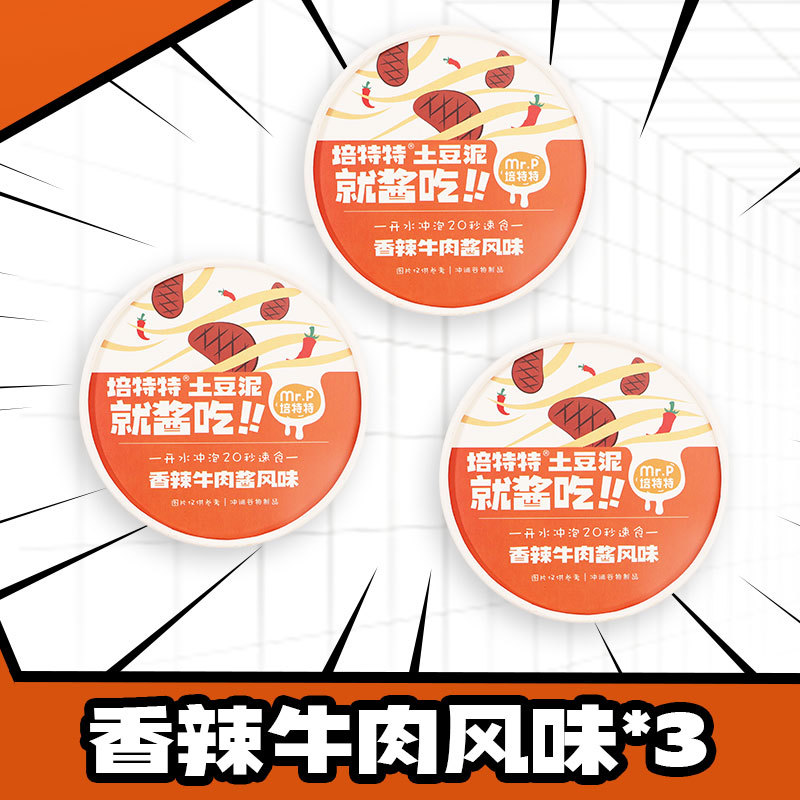 사천버터맛 으감자 60g*3/컵