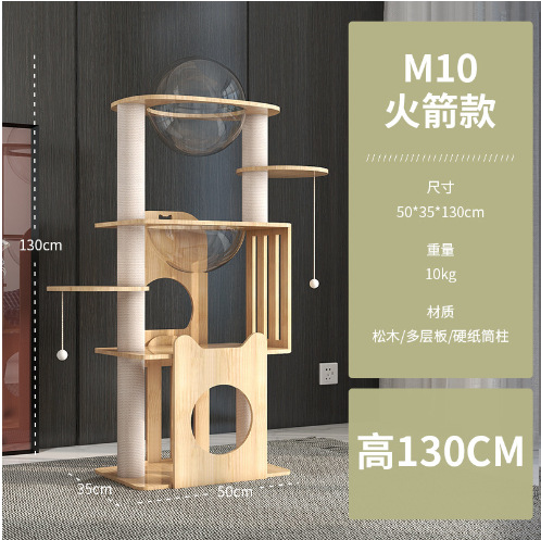 MPJ-M10-04 m10 로켓 모델