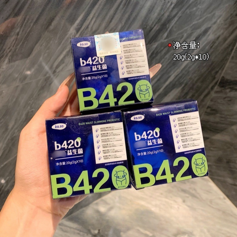 B420益生菌（蓝色款）ka.so 复合益生菌瘦子菌2g*10粒一件代发|undefined