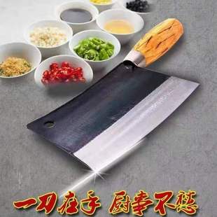 Wang Guoping kitchen knife old-fashioned iron knife forging knife slicing knife handmade knife sharp durable Internet celebrity kitchen knife ladies knife
