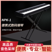 NUX�~��˹����NPK-1���˃�ͯ88�I���ܱ�y���W���a���������T