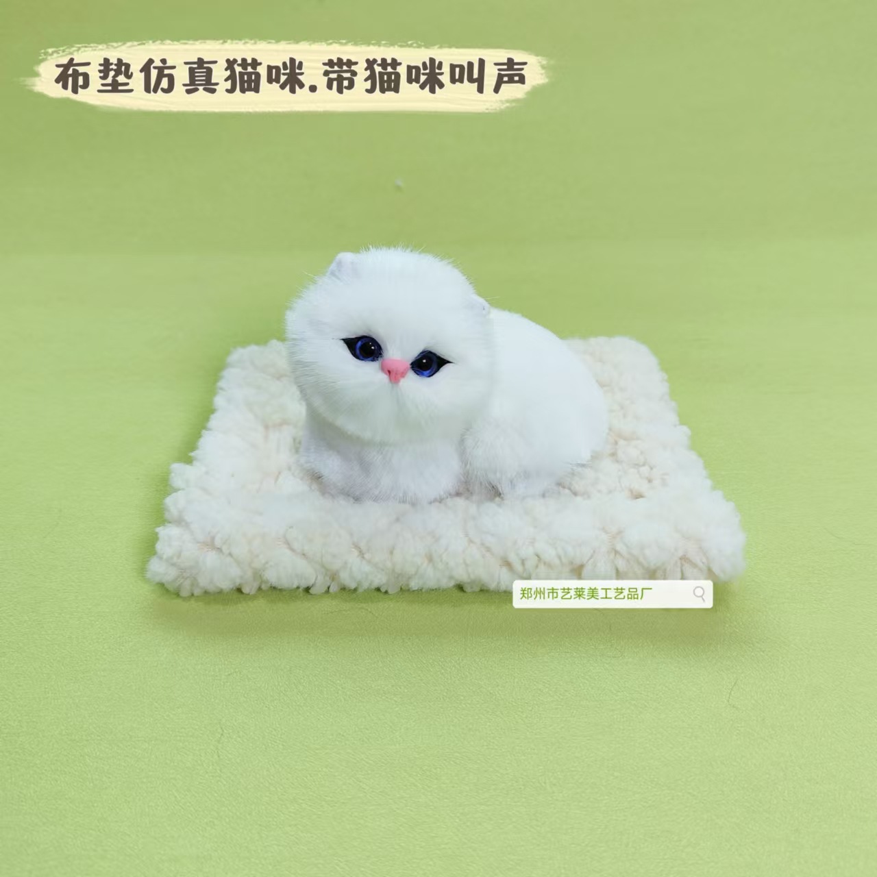 베이지색 천 패드 흰색 거짓말 고양이