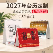 2027����Į�v����365����˺�՚v�V����Ӣ�Ķ���